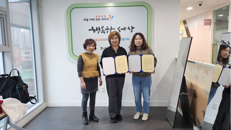 연수구 드림스타트 아동들을 대상으로 지난 10일 대한미용사회 인천연수구지회의 이미용 서비스 지원이 진행됐다